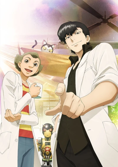 Anime: Atom: The Beginning