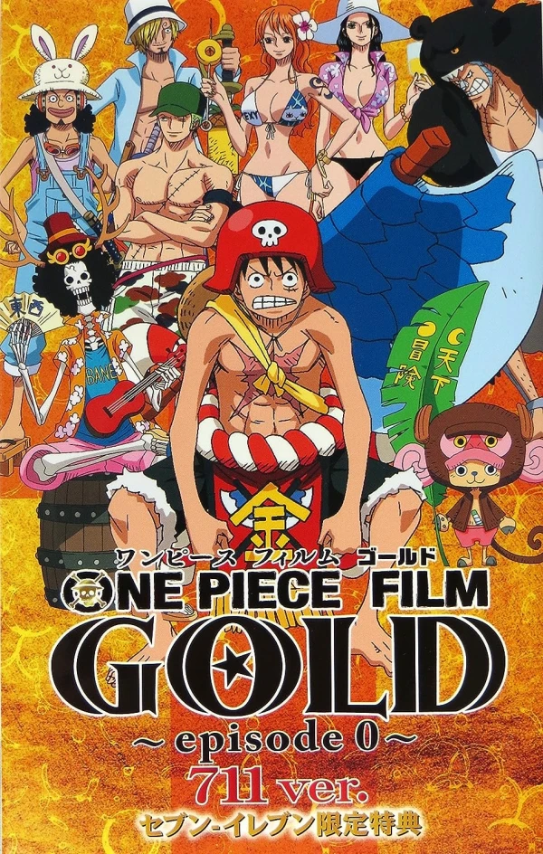 Anime: One Piece Film Gold: Episode 0 - 711ver.