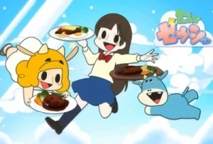 Anime: Oniku Daisuki! Zeushi-kun: Suteki na Hamburger