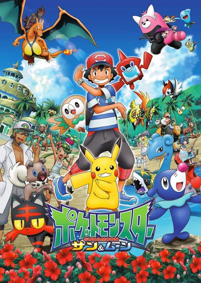 Anime: Pokémon: Die TV-Serie - Sonne & Mond