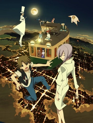 Anime: The Eccentric Family 2