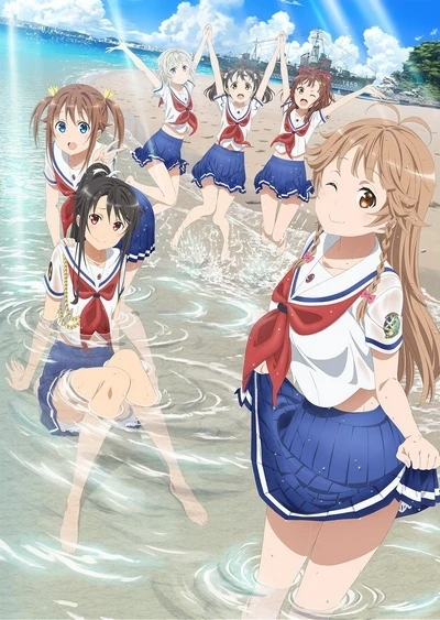 Anime: High School Fleet (2017)