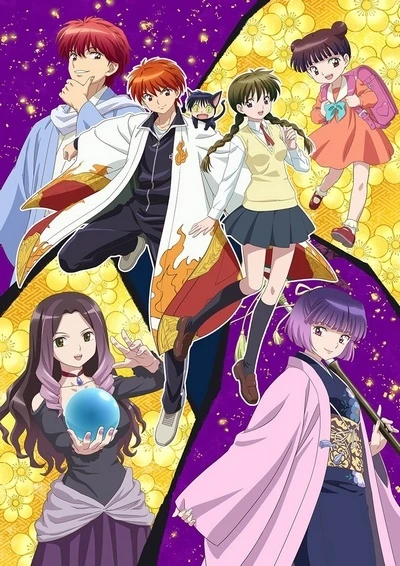 Anime: RIN-NE 3