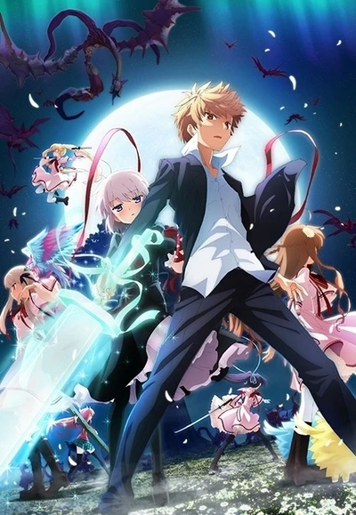 Anime: Rewrite: Moon and Terra