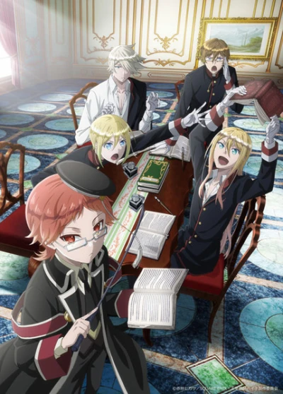 Anime: The Royal Tutor