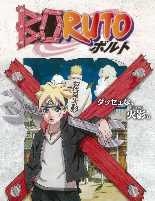 Anime: Boruto: The Day Naruto Became the Hokage
