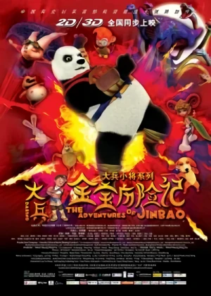 Anime: The Adventures Of Panda Warrior