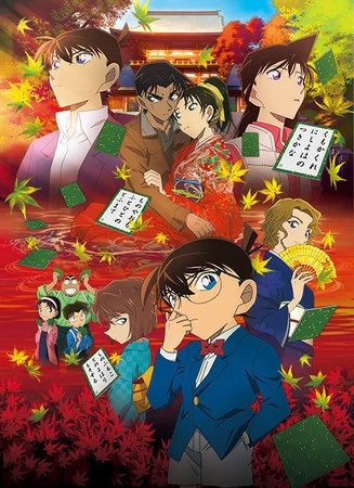 Anime: Detektiv Conan: Der purpurrote Liebesbrief