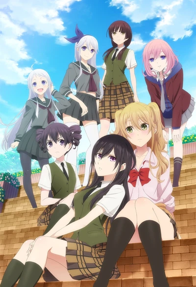 Anime: Citrus
