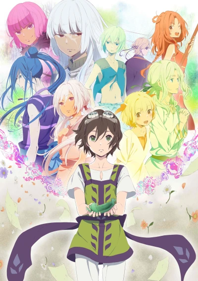 Anime: Die Walkinder