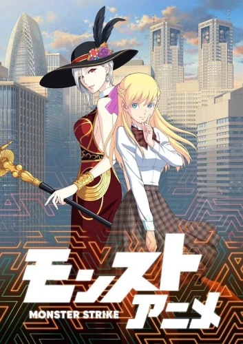 Anime: Monster Strike Staffel 2