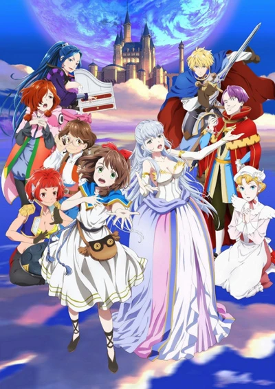 Anime: Lost Song: Das Lied der Wunder