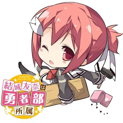 Anime: Yuuki Yuuna wa Yuusha-bu Shozoku