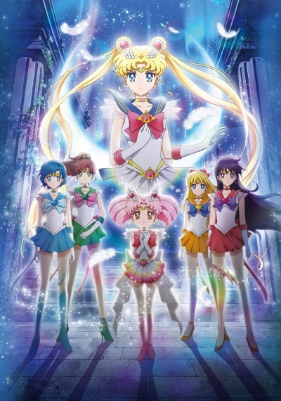Anime: Pretty Guardian Sailor Moon Eternal: Der Film