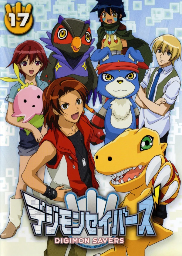 Anime: Digimon Savers: Agumon! Gaomon! Lalamon! Bakuretsu! Jougai Last Battle!