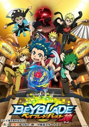 Anime: Beyblade Burst: Evolution