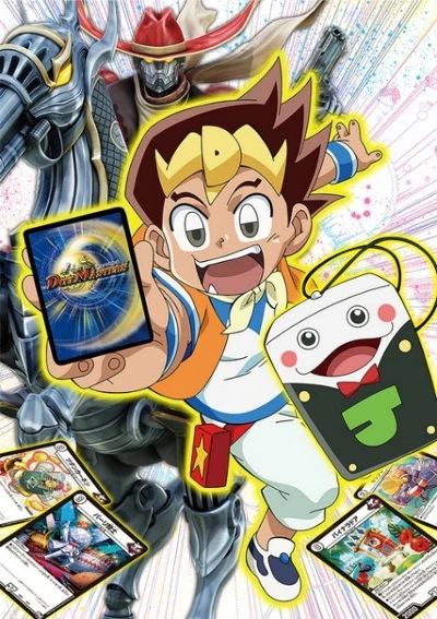 Anime: Duel Masters (2017)