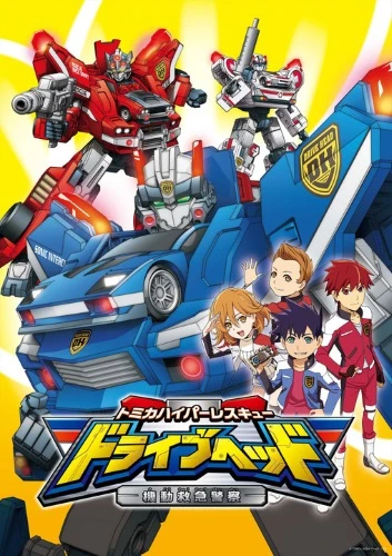 Anime: Tomica Hyper Rescue Drive Head: Kidou Kyuukyuu Keisatsu