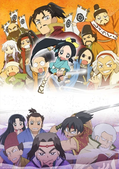 Anime: Ninja Girl & Samurai Master 2nd