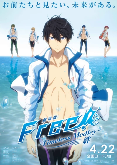 Anime: Free! The Movie: Timeless Medley