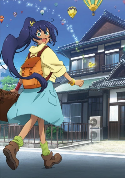 Anime: Animated Journey through Saga Prefecture (2017)