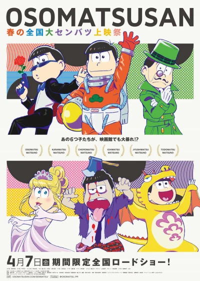 Anime: Mr. Osomatsu: Bath House Quiz 2