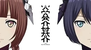 Anime: Soutai Sekai