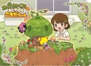 Anime: Midori no Kuni no Otomodachi: Koeda-chan