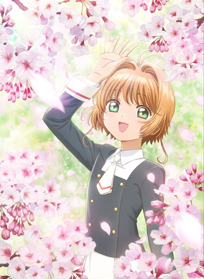 Anime: Cardcaptor Sakura: Clear Card Prolog - Sakura und die zwei Teddys
