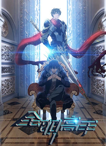 Anime: The King’s Avatar