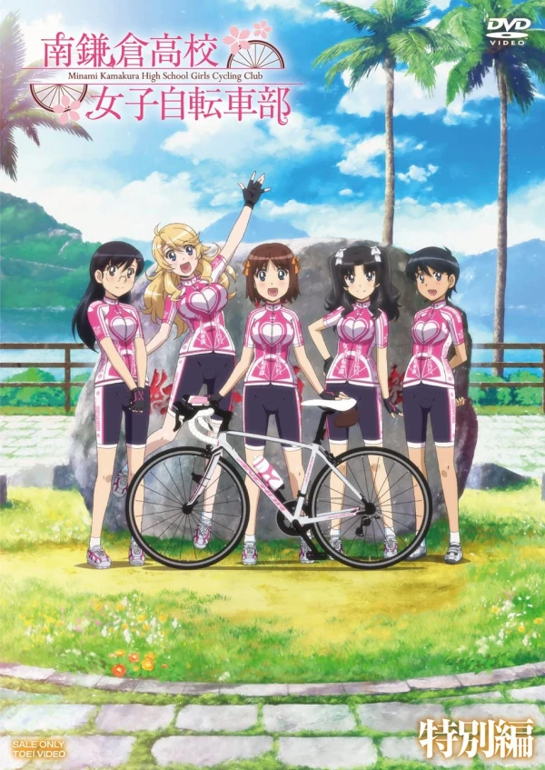 Anime: Minami Kamakura High School Girls Cycling Club: Wir sind in Taiwan!