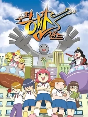 Anime: Super Hams Band