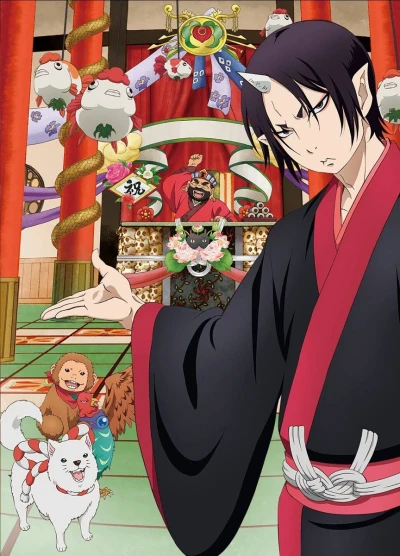 Anime: Hoozuki no Reitetsu: Nippon Mukashibanashi!?