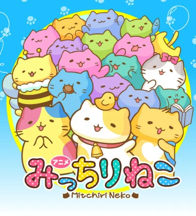 Anime: Mitchiri Neko