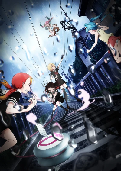Anime: Magical Girl Site