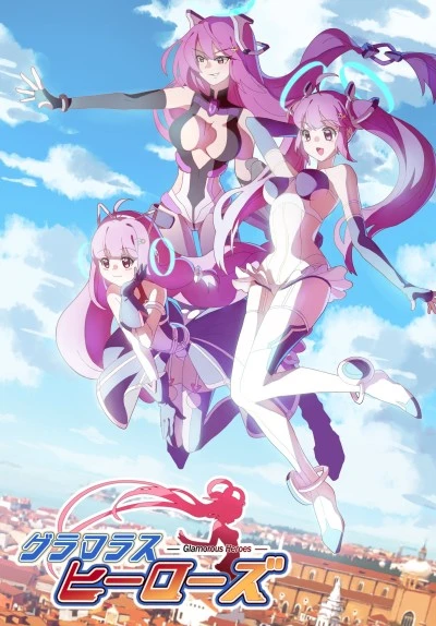 Anime: Glamorous Heroes
