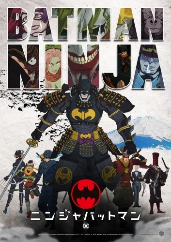 Anime: Batman: Ninja