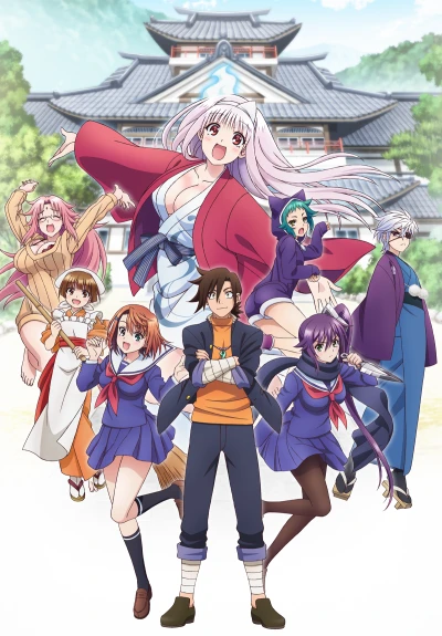 Anime: Yunas Geisterhaus