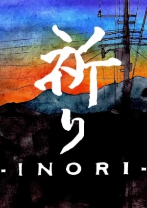 Anime: Inori