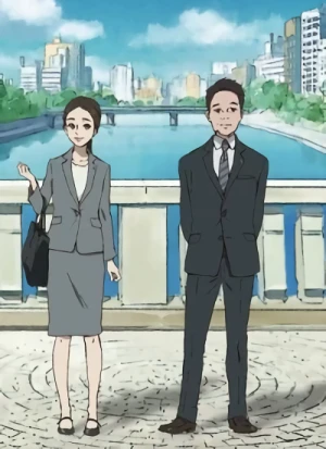 Anime: Kono Machi Omoi Monogatari