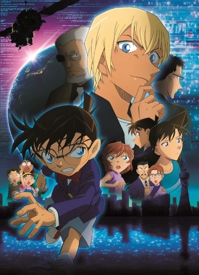 Anime: Detektiv Conan: Zero der Vollstrecker
