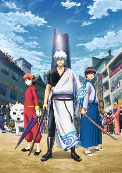 Anime: Gintama (Episoden 342-353)