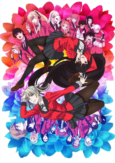 Anime: Kakegurui ××