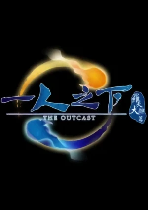 Anime: Hitori No Shita - The Outcast 2: Special vor Sendebeginn
