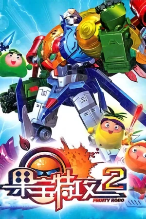 Anime: Fruity Robo 2