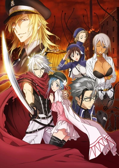 Anime: Plunderer