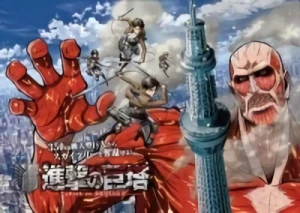 Anime: Shingeki no Kyotou