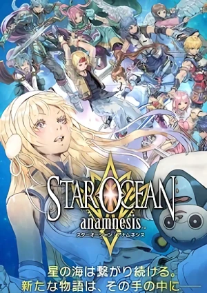 Anime: Star Ocean: Anamnesis