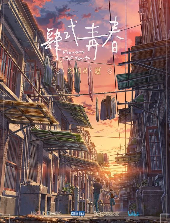 Anime: Flavors of Youth: Liebe in Shanghai