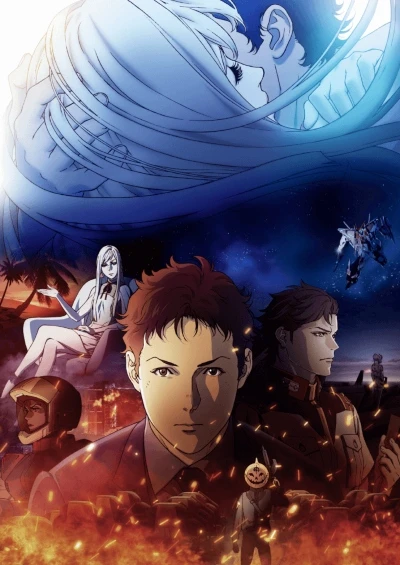 Anime: Mobile Suit Gundam Hathaway